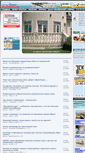 Mobile Screenshot of imhodom.ru