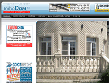 Tablet Screenshot of imhodom.ru